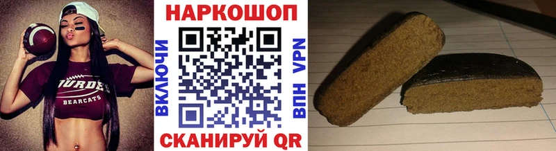 Купить закладку A-PVP АМФЕТАМИН Галлюциногенные грибы Cocaine Меф Каннабис Петушки