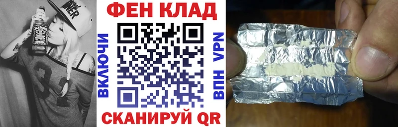 АМФ 97% Купить Петушки