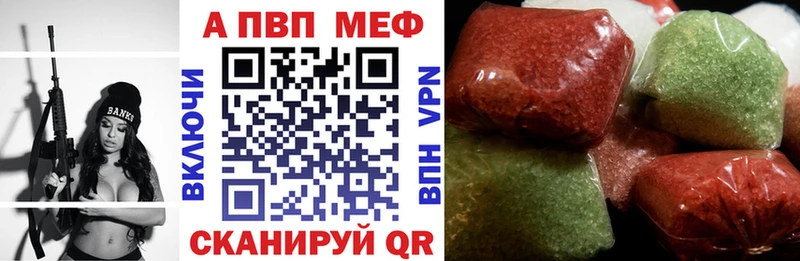 Купить  Петушки  Alpha PVP СК КРИС 