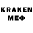 MDMA кристаллы D Ebner