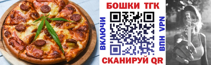 Cannafood марихуана  Купить где  Петушки 
