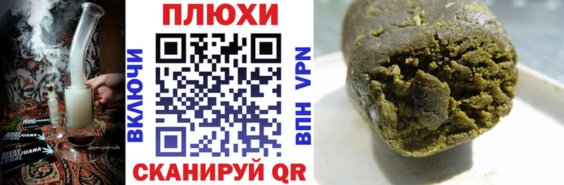 Купить  Петушки  ГАШ ice o lator 