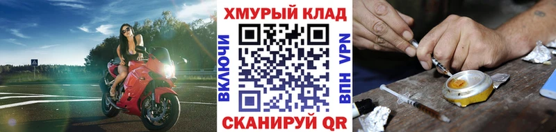 ГЕРОИН Heroin  Купить закладки  Петушки 