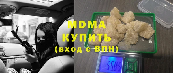прущая мука Богородицк