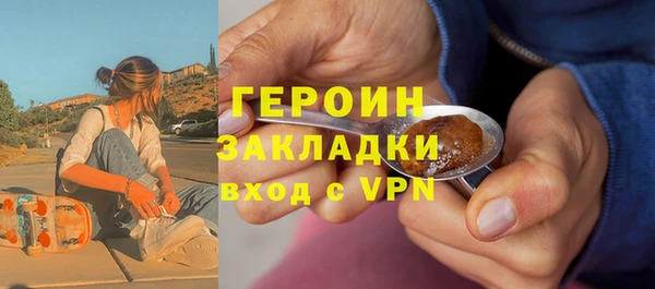 прущая мука Богородицк