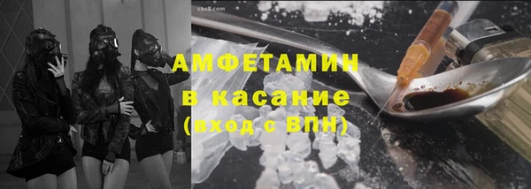 таблы Богородск