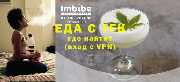 прущая мука Богородицк
