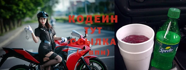 таблы Богородск