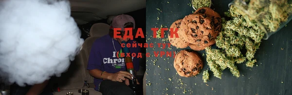 прущая мука Богородицк