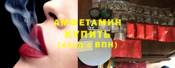 таблы Богородск