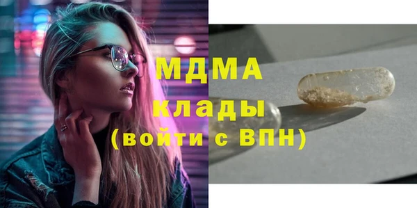 таблы Богородск