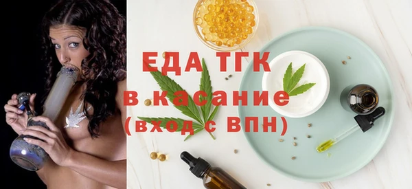 прущая мука Богородицк