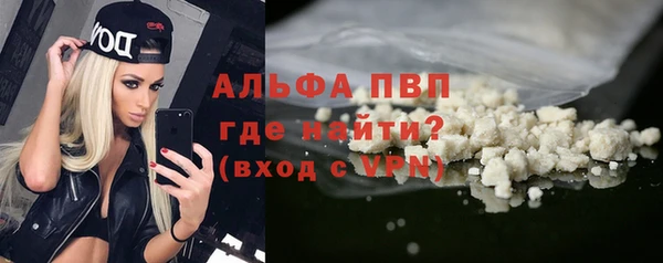 прущая мука Богородицк