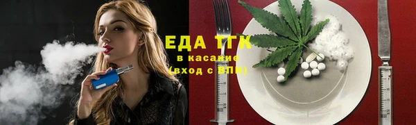 прущая мука Богородицк