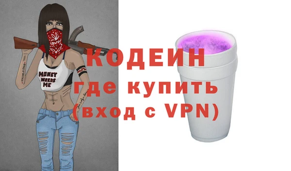 прущая мука Богородицк