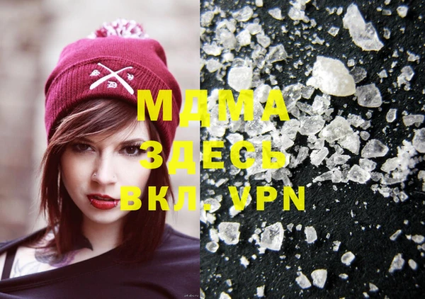 прущая мука Богородицк