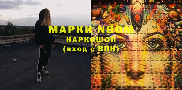 таблы Богородск