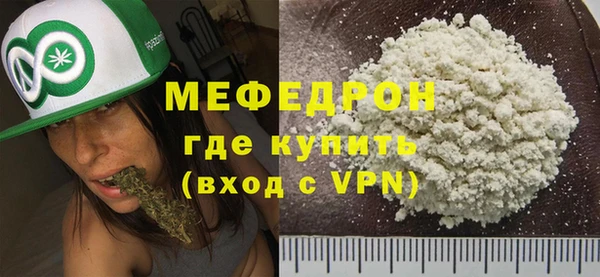 прущая мука Богородицк