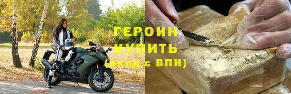 таблы Богородск