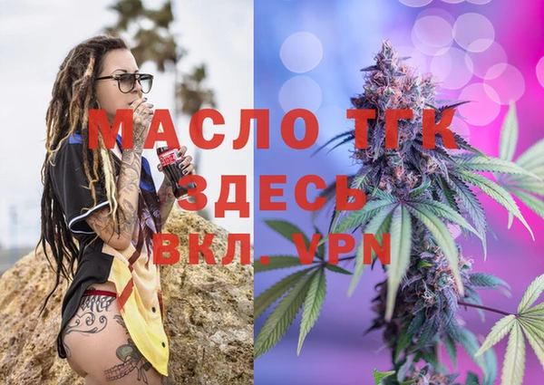 прущая мука Богородицк