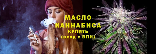 таблы Богородск