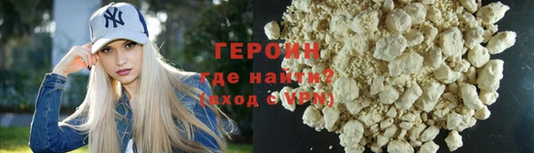 таблы Богородск