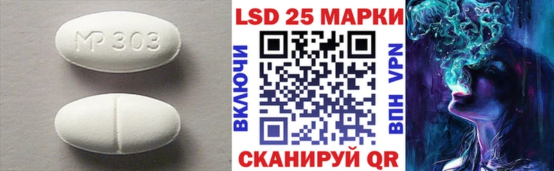 ЛСД экстази ecstasy Петушки