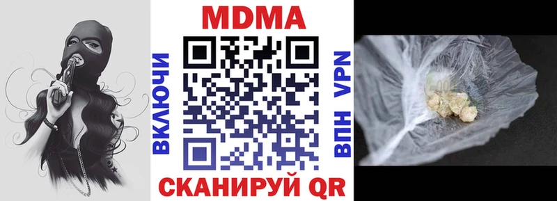 Купить закладки  Петушки  MDMA молли 