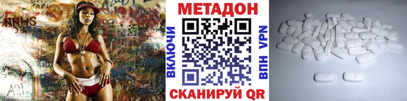 Купить где  Петушки  Метадон кристалл 