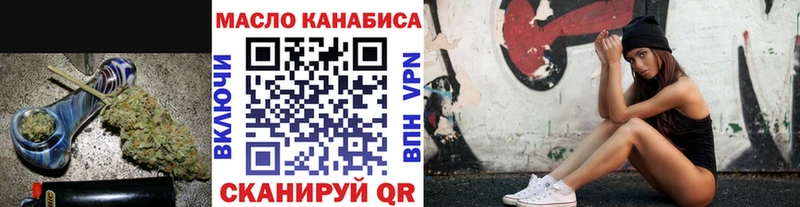 Купить  Петушки  ТГК THC oil 